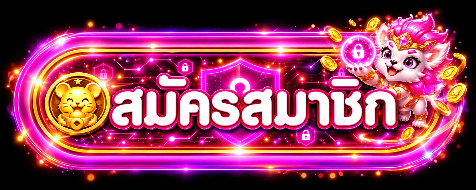 ปุ่มเข้าใช้งานบัญชี MVP999 อย่างปลอดภัย